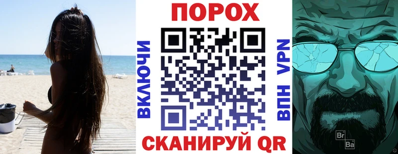 где можно купить наркотик  Черногорск  гидра   Амфетамин VHQ 