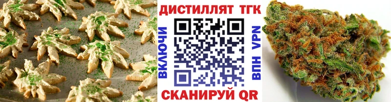 хочу наркоту Черногорск Еда ТГК марихуана