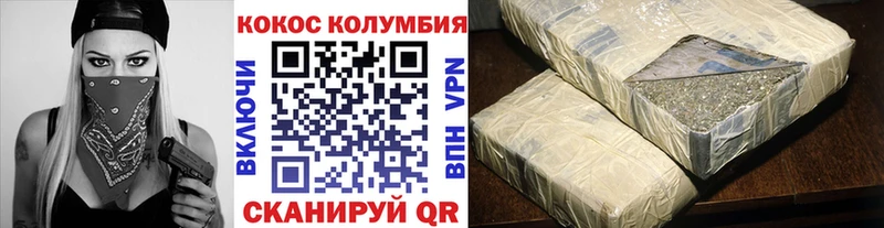 КОКАИН Перу  Черногорск 