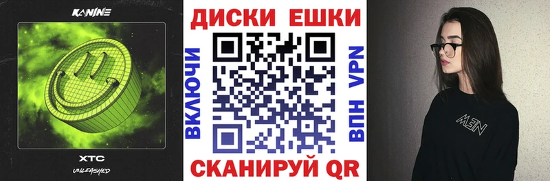 Экстази MDMA  blacksprut ССЫЛКА  Черногорск 