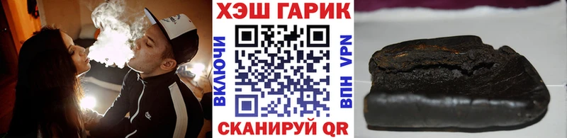 ГАШИШ гашик  Черногорск 