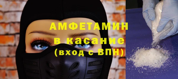 бутират Домодедово