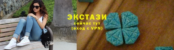 соль ск Нефтегорск