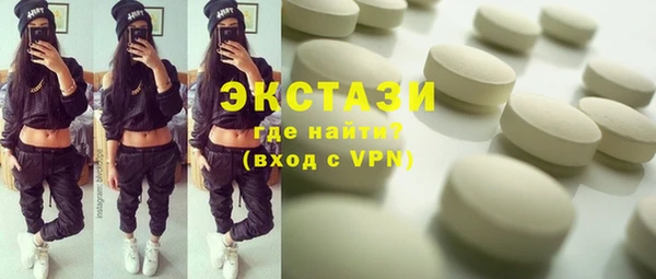 соль ск Нефтегорск