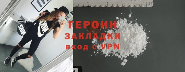 соль ск Нефтегорск