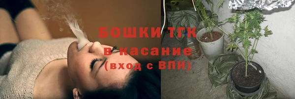 соль ск Нефтегорск