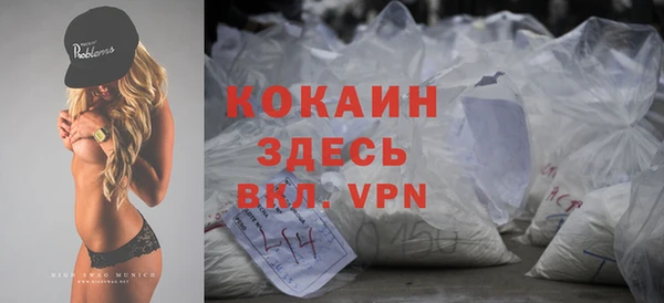 apvp Нефтекумск