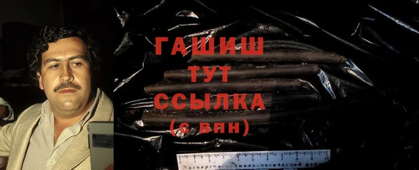 прущие грибы Нея