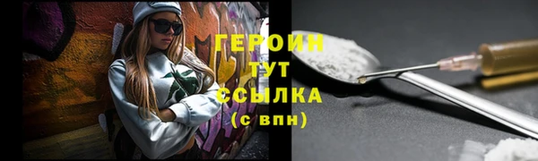 соль ск Нефтегорск