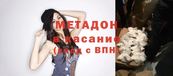 метадон Березники