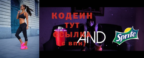 apvp Нефтекумск