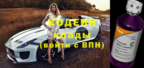 соль ск Нефтегорск