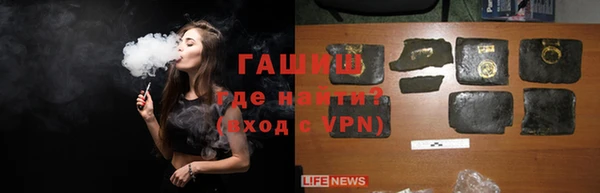 apvp Нефтекумск