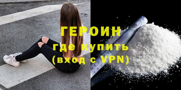 соль ск Нефтегорск