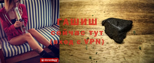 apvp Нефтекумск