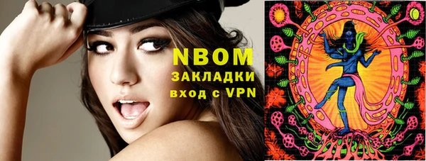apvp Нефтекумск