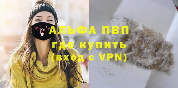 прущие грибы Нея