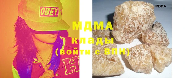 прущие грибы Нея