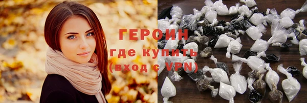 кристаллы Надым