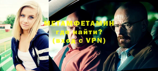 соль ск Нефтегорск