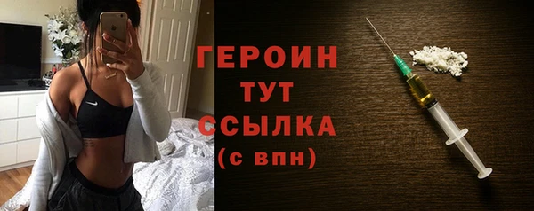 прущие грибы Нея