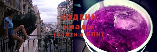 соль ск Нефтегорск
