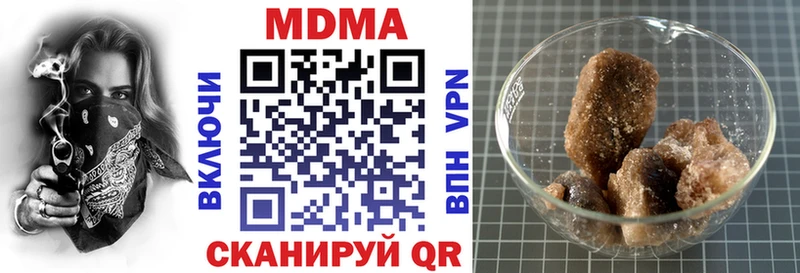 MDMA молли  Черногорск 