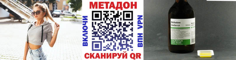 omg зеркало  Черногорск  МЕТАДОН белоснежный  закладка 